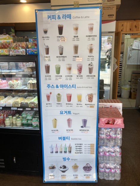 명보제과 이미지