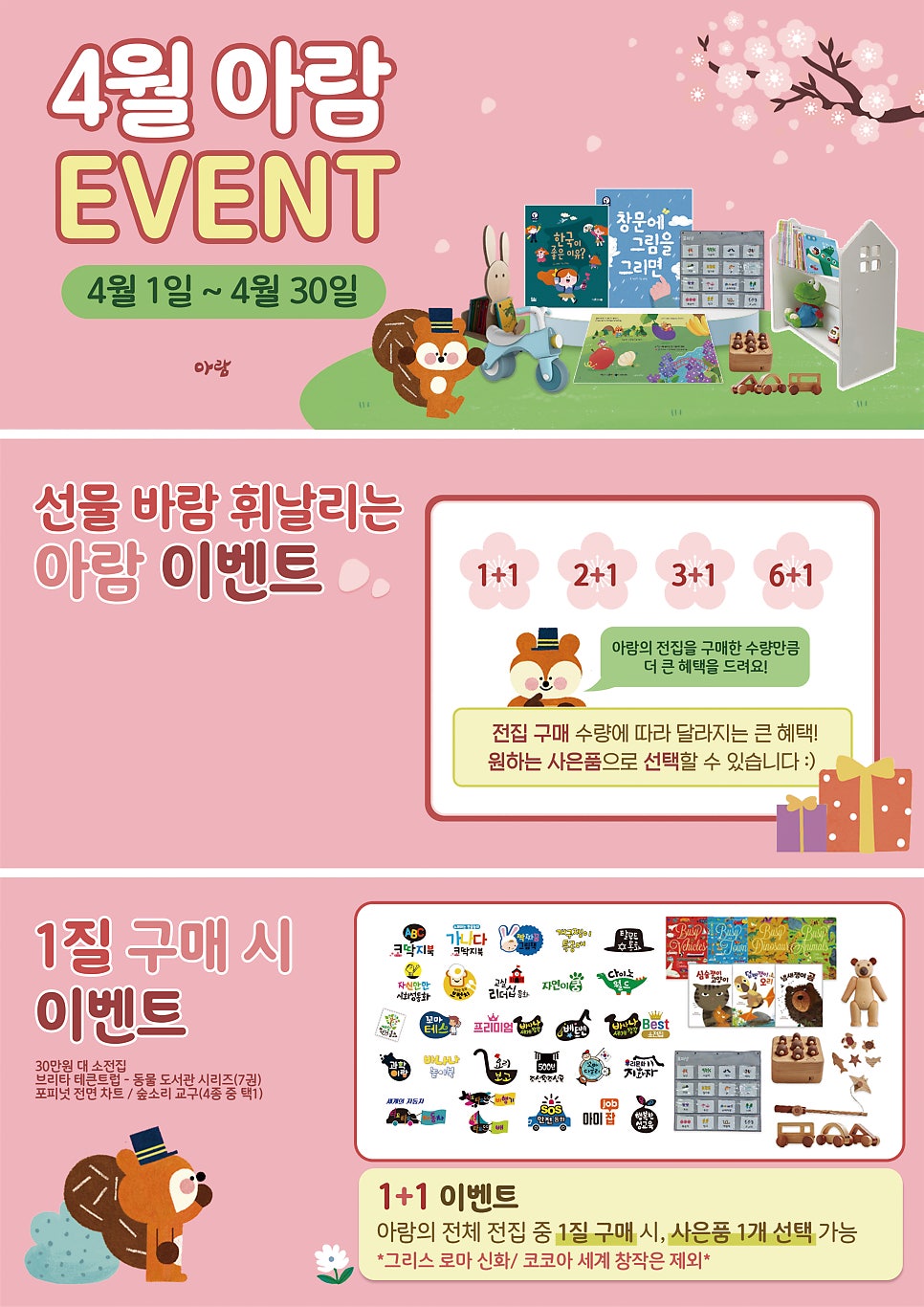 수원아람북스 이미지