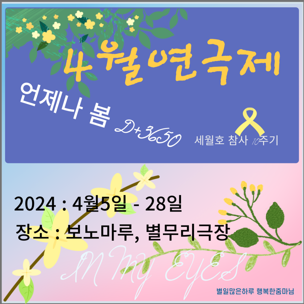 (주)포빅 이미지