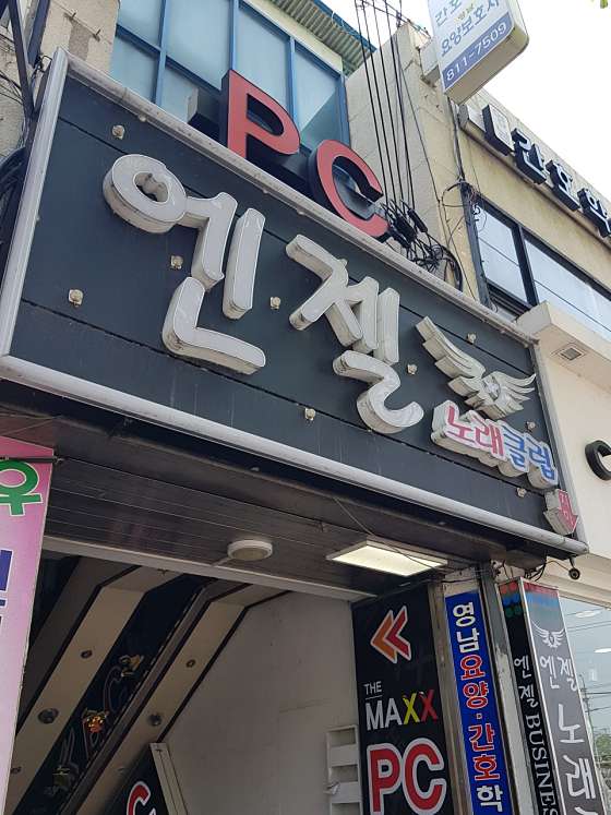 엔젤노래클럽 이미지