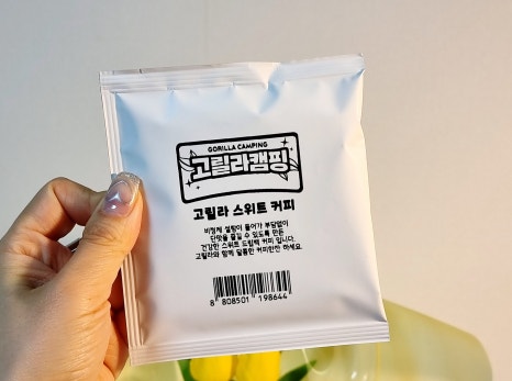 카페딕 컴퍼니 이미지