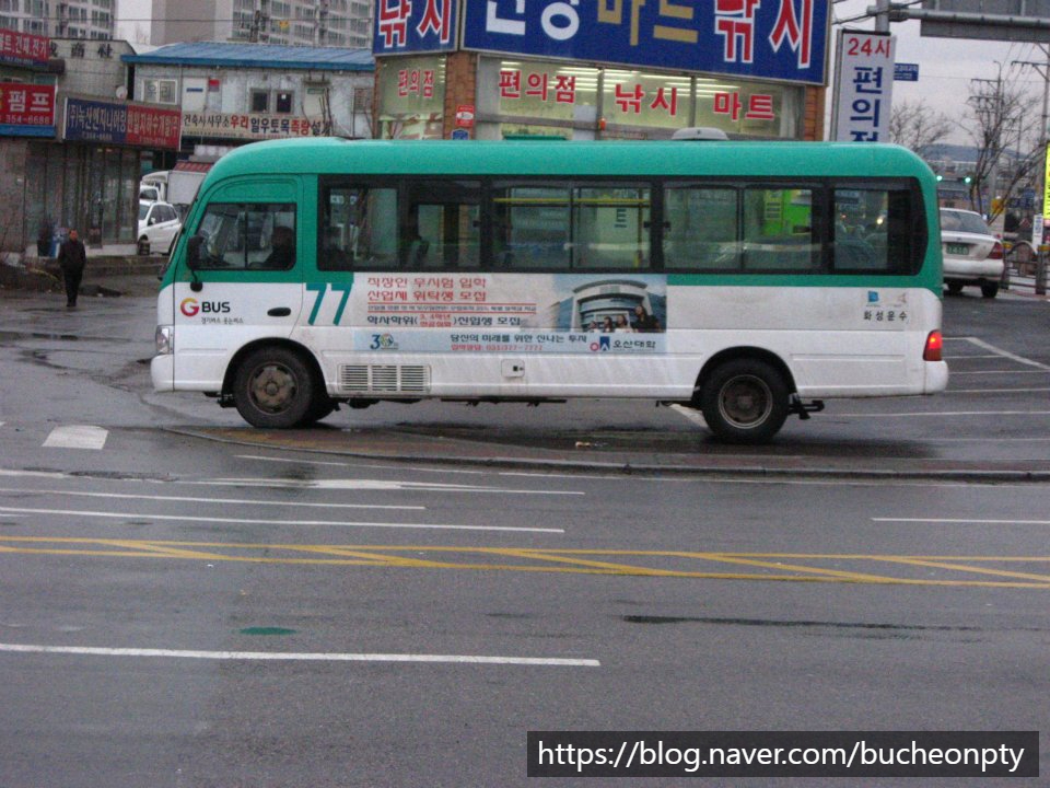 (주)화성운수 이미지