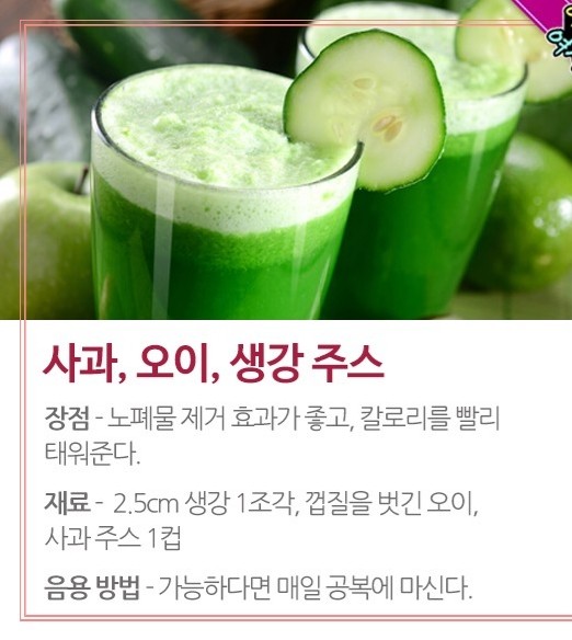 사람과일 이미지