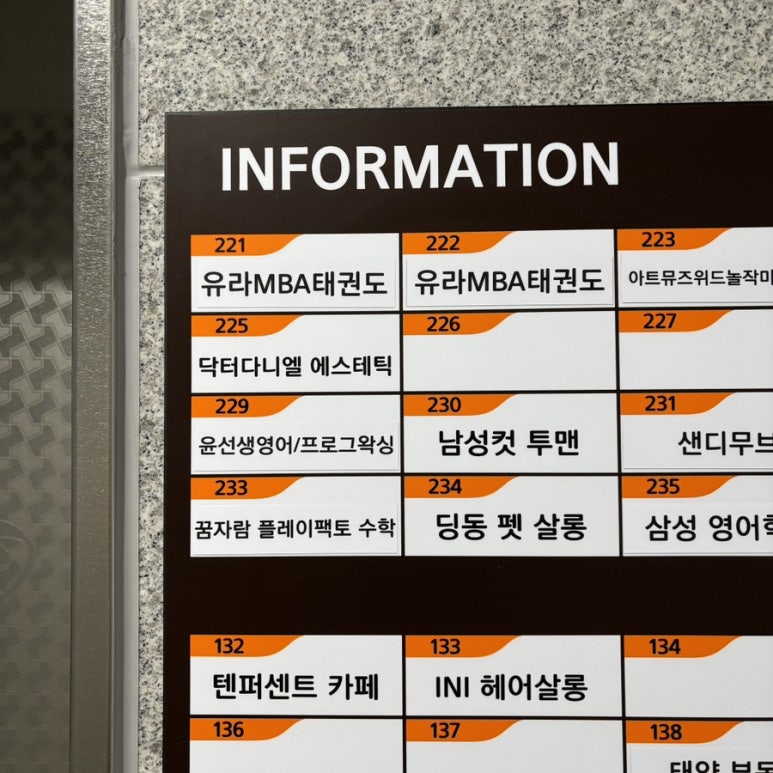 프로그왁싱 이미지