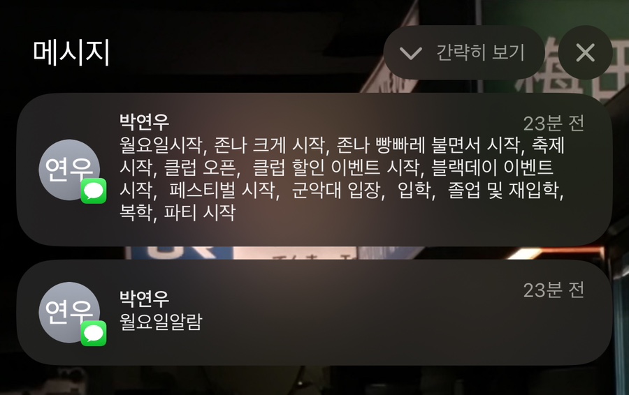 렛츠피씨 이미지