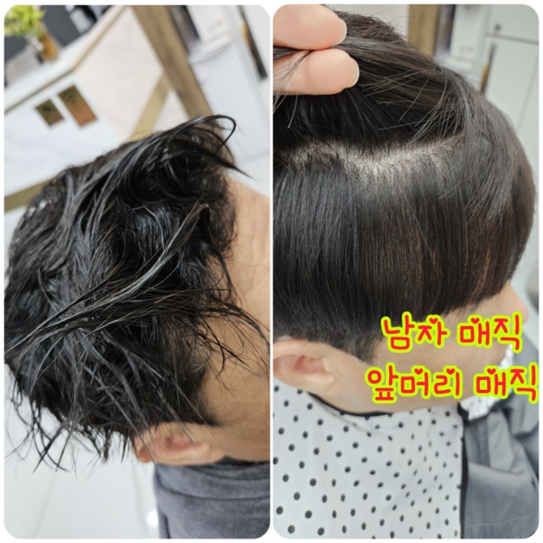 영도미용실 머리하기좋은날 이미지
