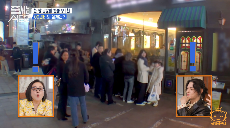 1톤식당 이미지