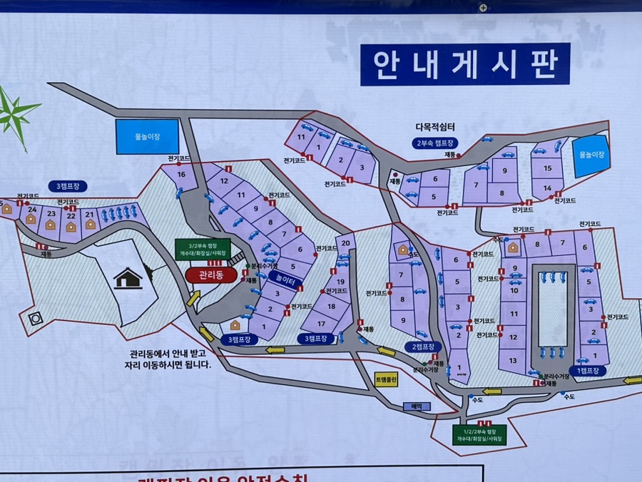 함양천자봉관광농원숲속애 이미지