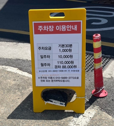 한영슈퍼마켓 이미지