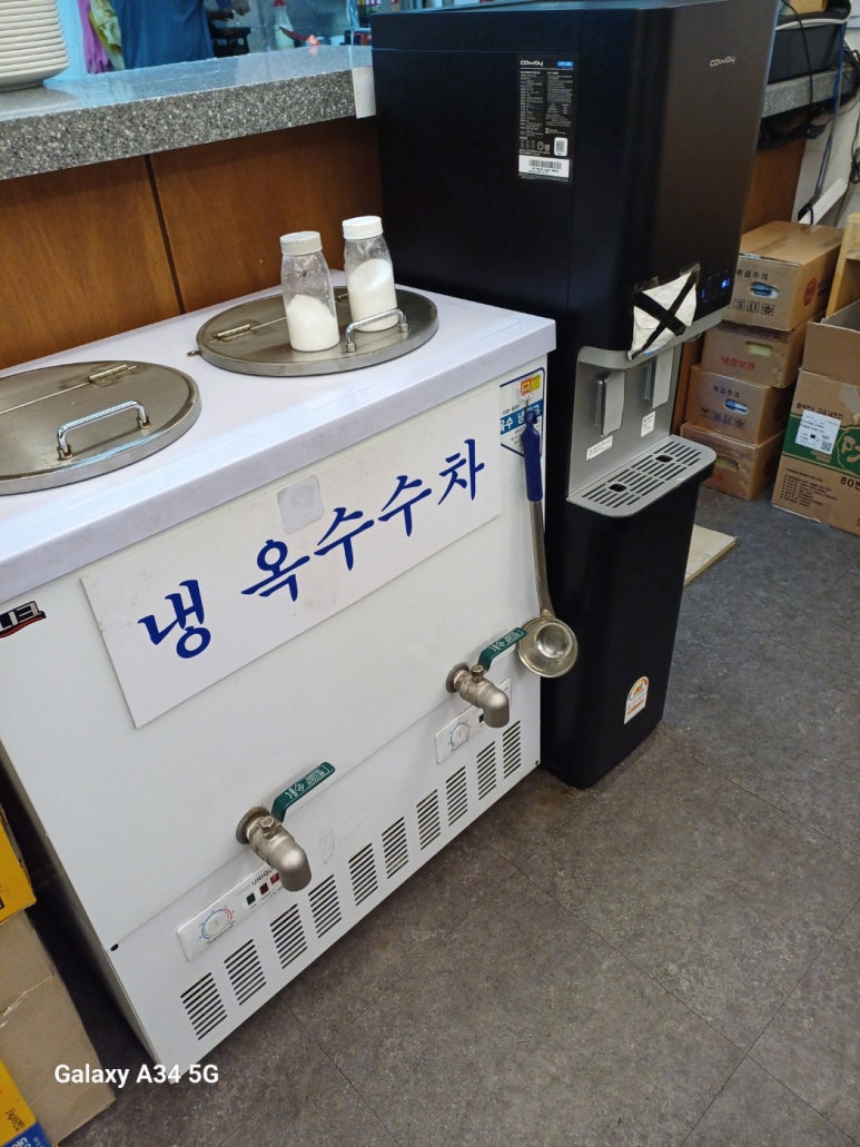 미아리우동집대치동점 이미지