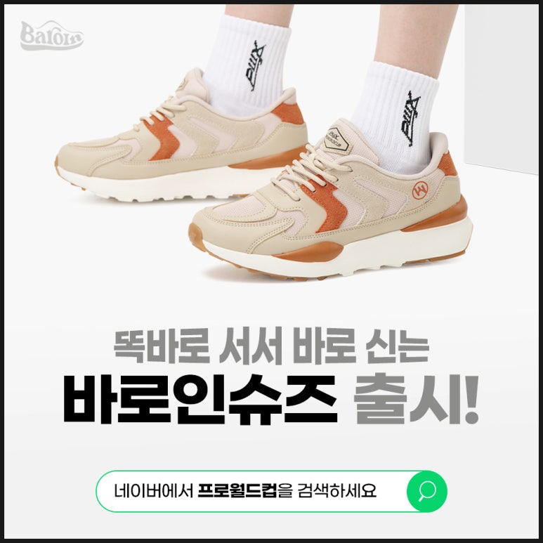(주)바로인 이미지