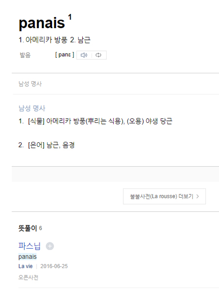 남명사 이미지