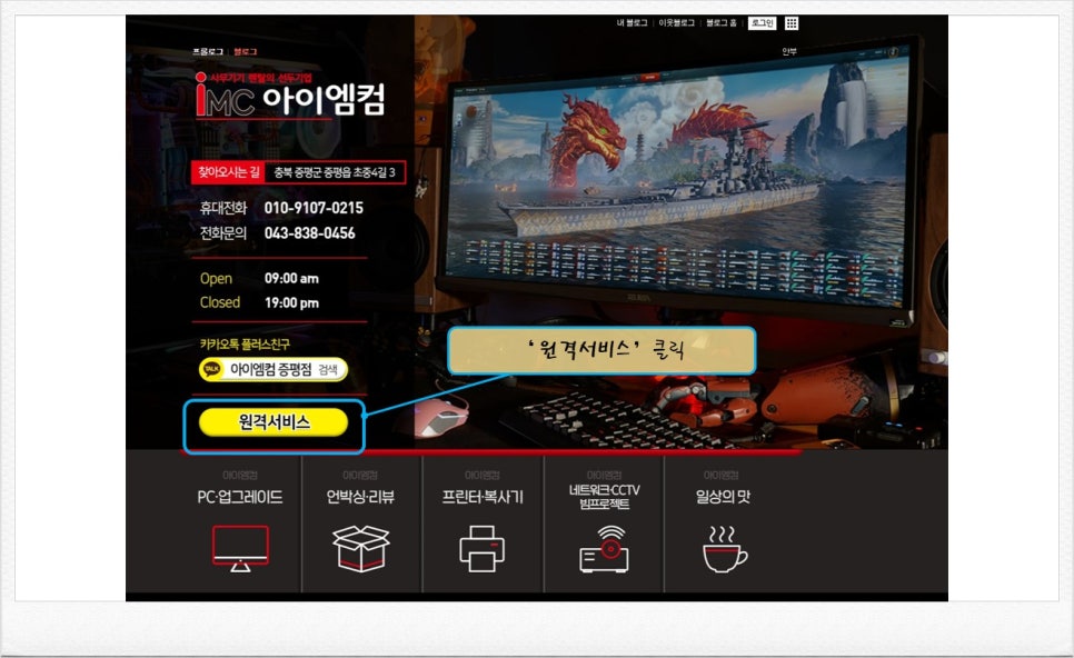아이엠컴 이미지
