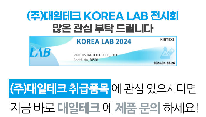 대일테크 이미지