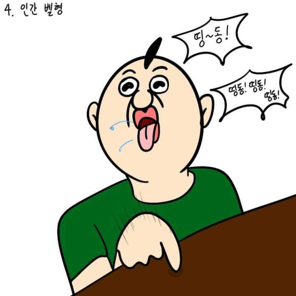 앞산돌쇠짜장 이미지