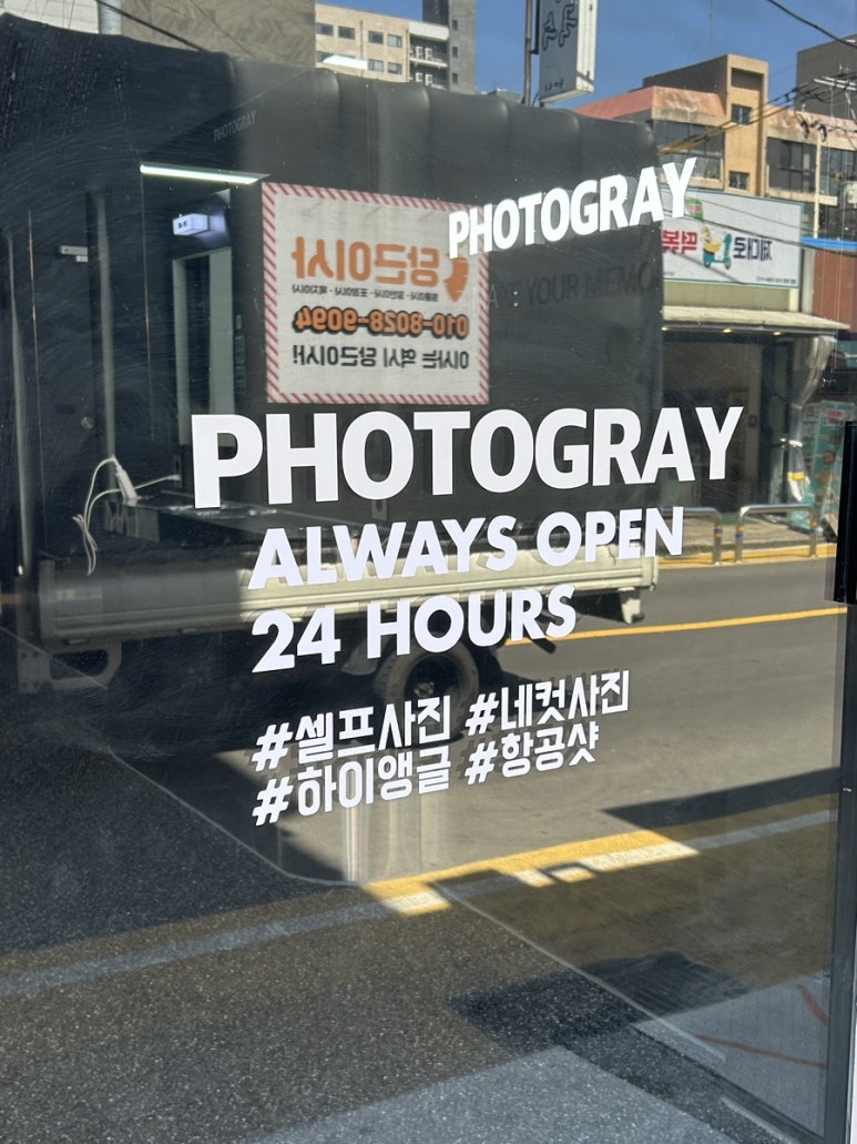 죠스떡볶이제주제원점 이미지