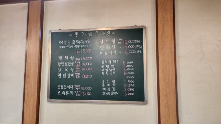 돈가랑우가랑 이미지