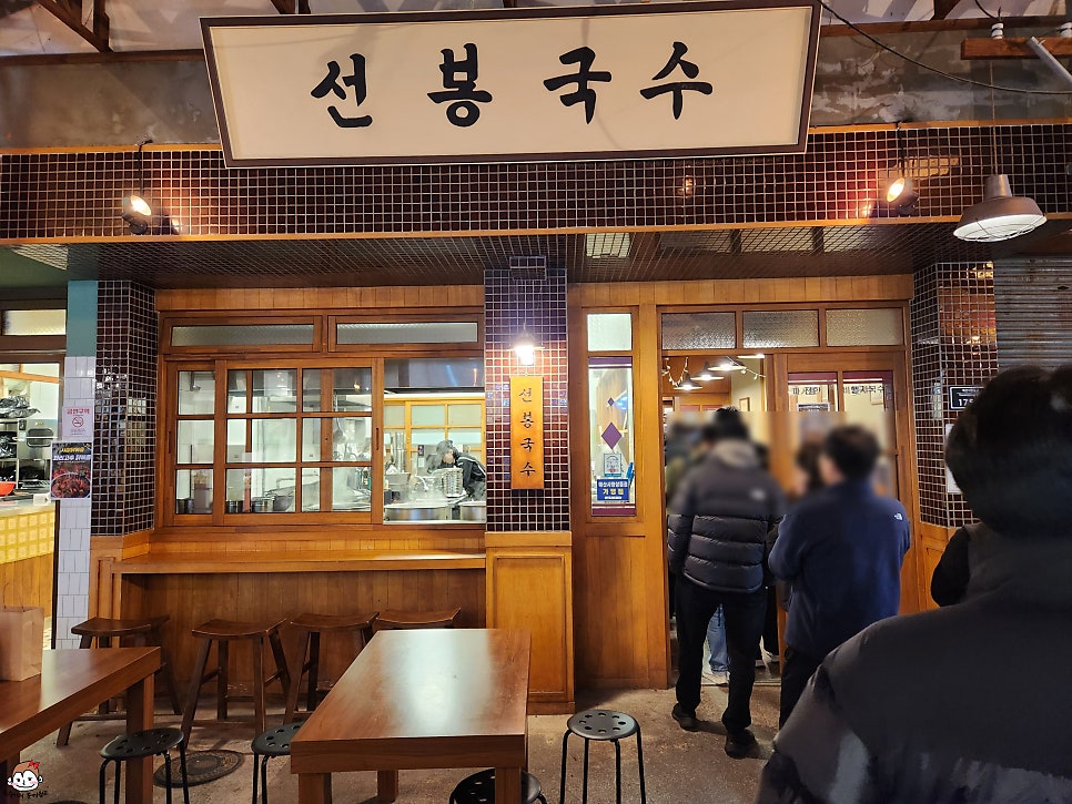 선봉인테리어 이미지