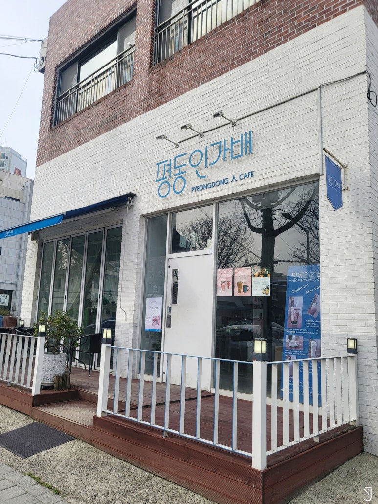 평동인가배 이미지