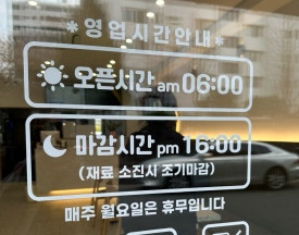 홍이정김밥 이미지