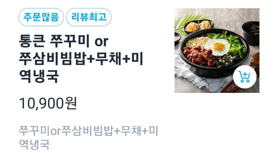 쭈블링 이미지