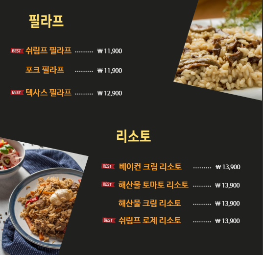 텍사스1876 이미지