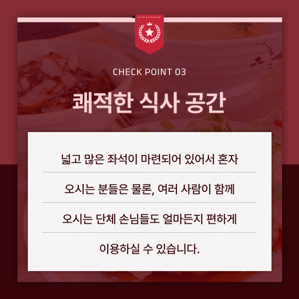 왕차이 이미지