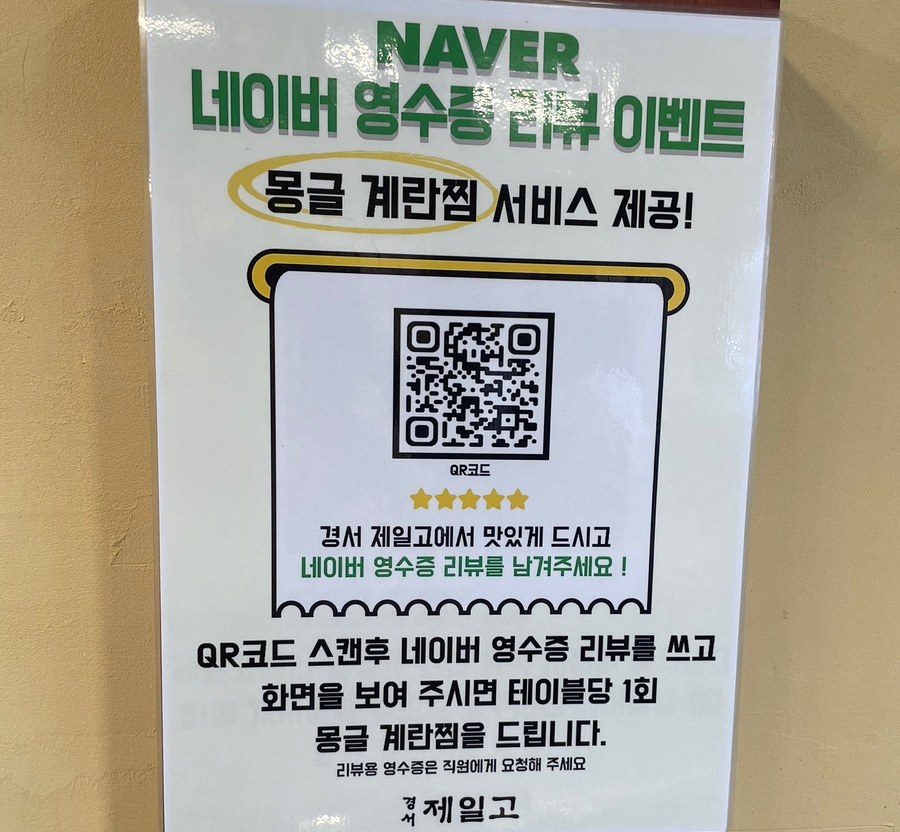 경서제일고 이미지