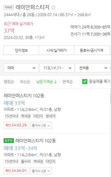 동림엔지니어링 이미지