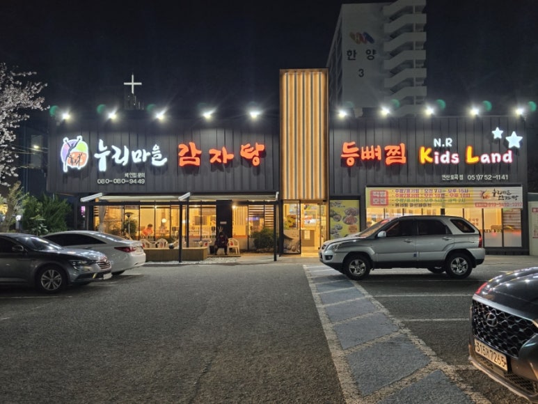 금강산누리 이미지