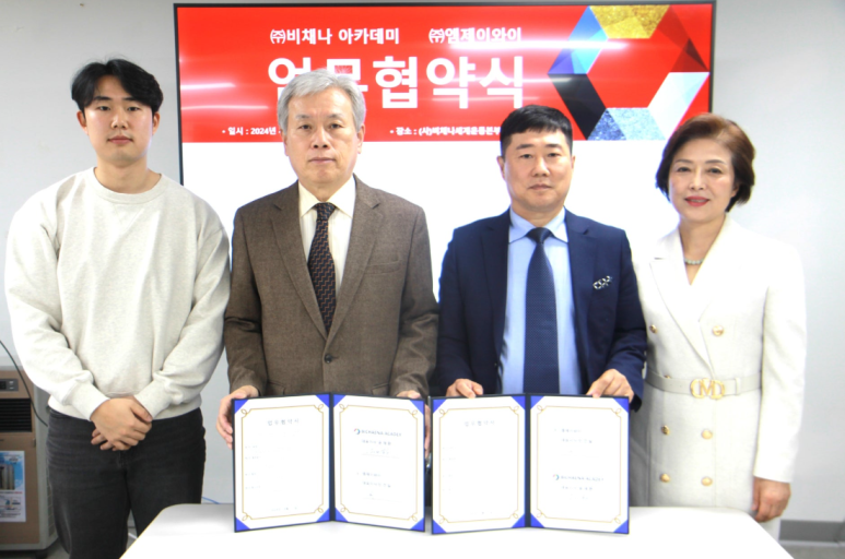엠제이와이 이미지