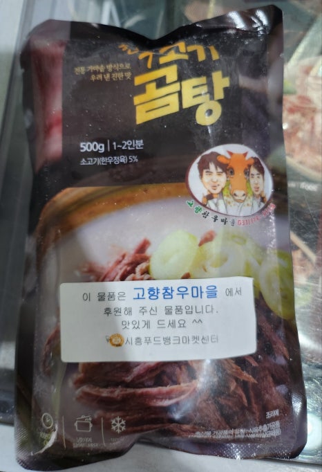 명동정육점 이미지