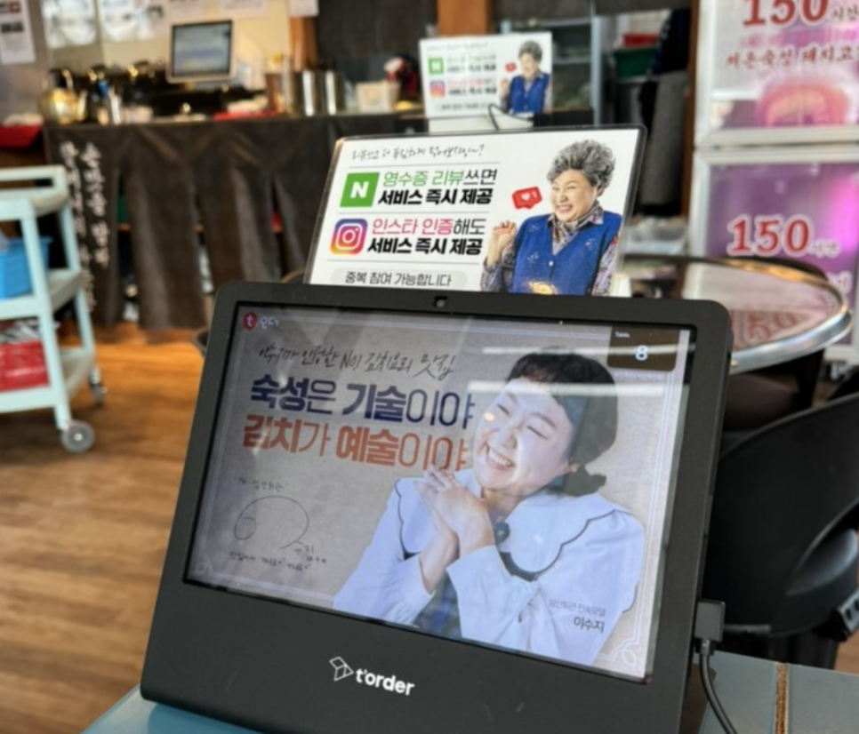 삼산회관 서산예천점 이미지