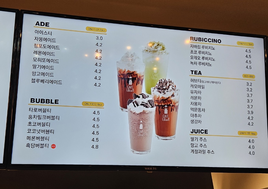 카페루앤비성남 이미지
