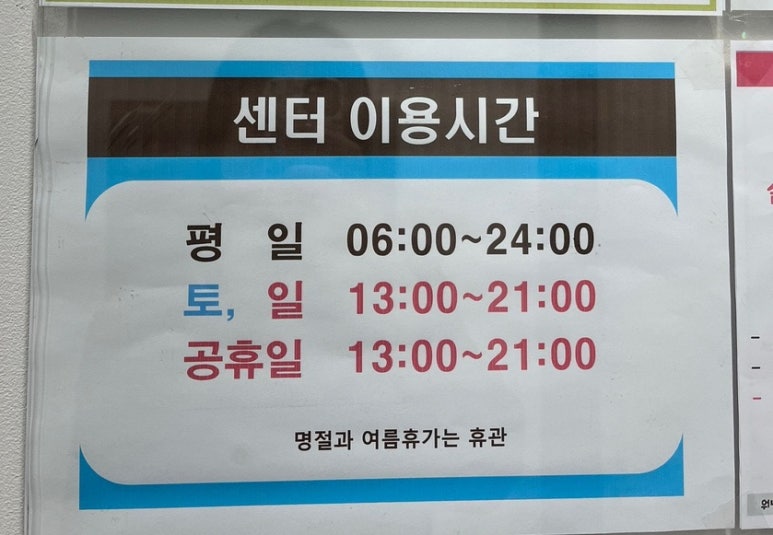 워너핏휘트니스 이미지
