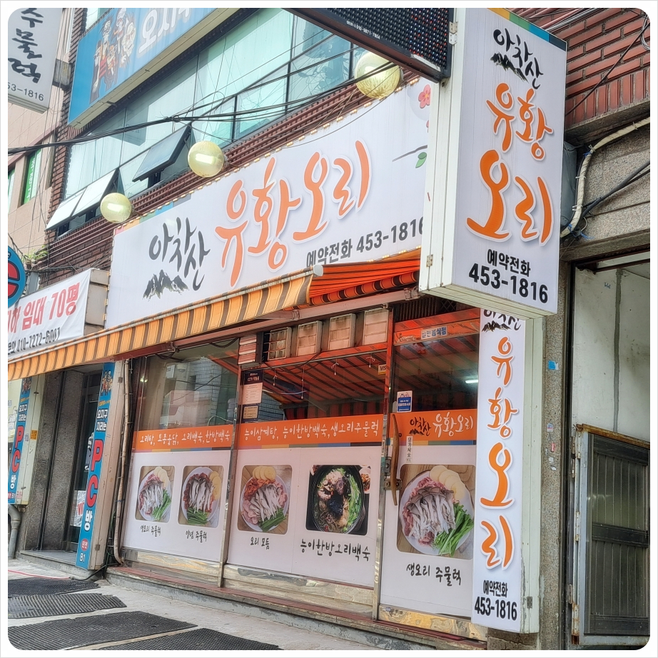 오리영화사 이미지