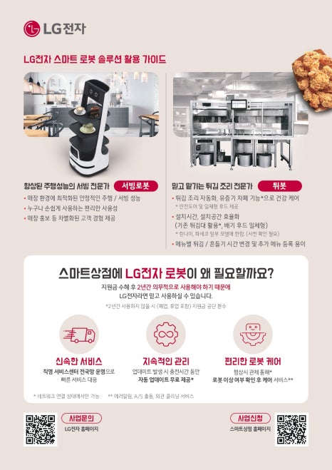 주원상점 이미지