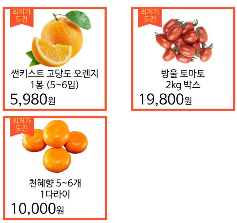 뉴센텀마트 이미지