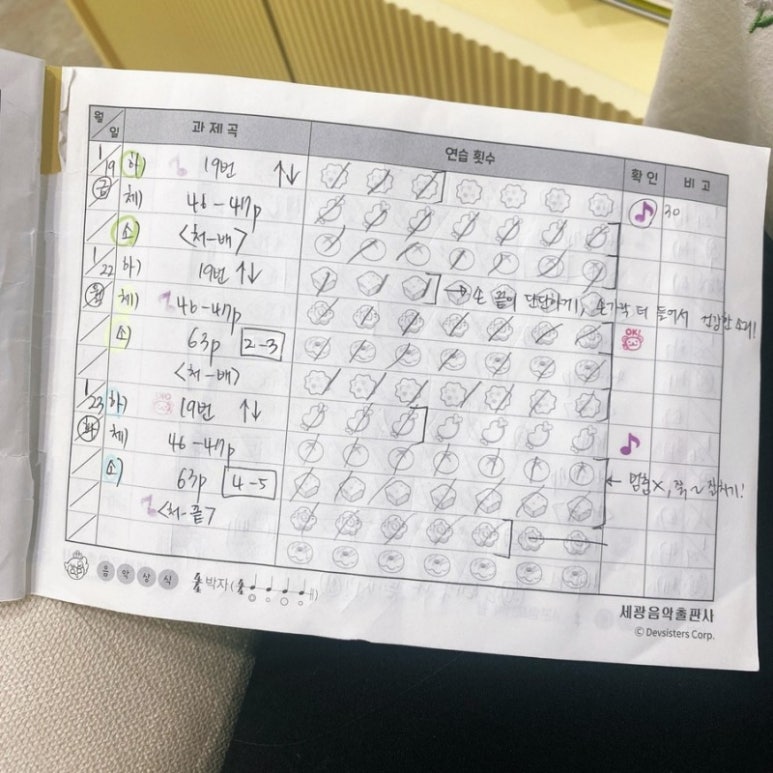 광주디어 이미지