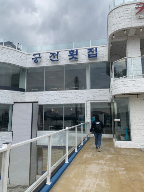 궁전반찬 이미지