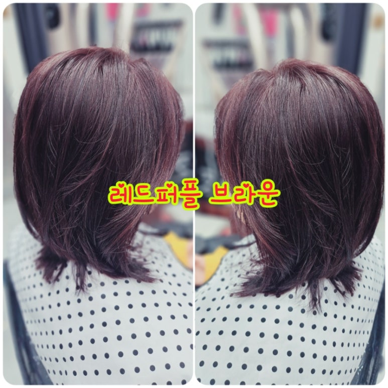 영도미용실 머리하기좋은날 이미지