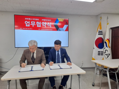 엠제이와이 이미지