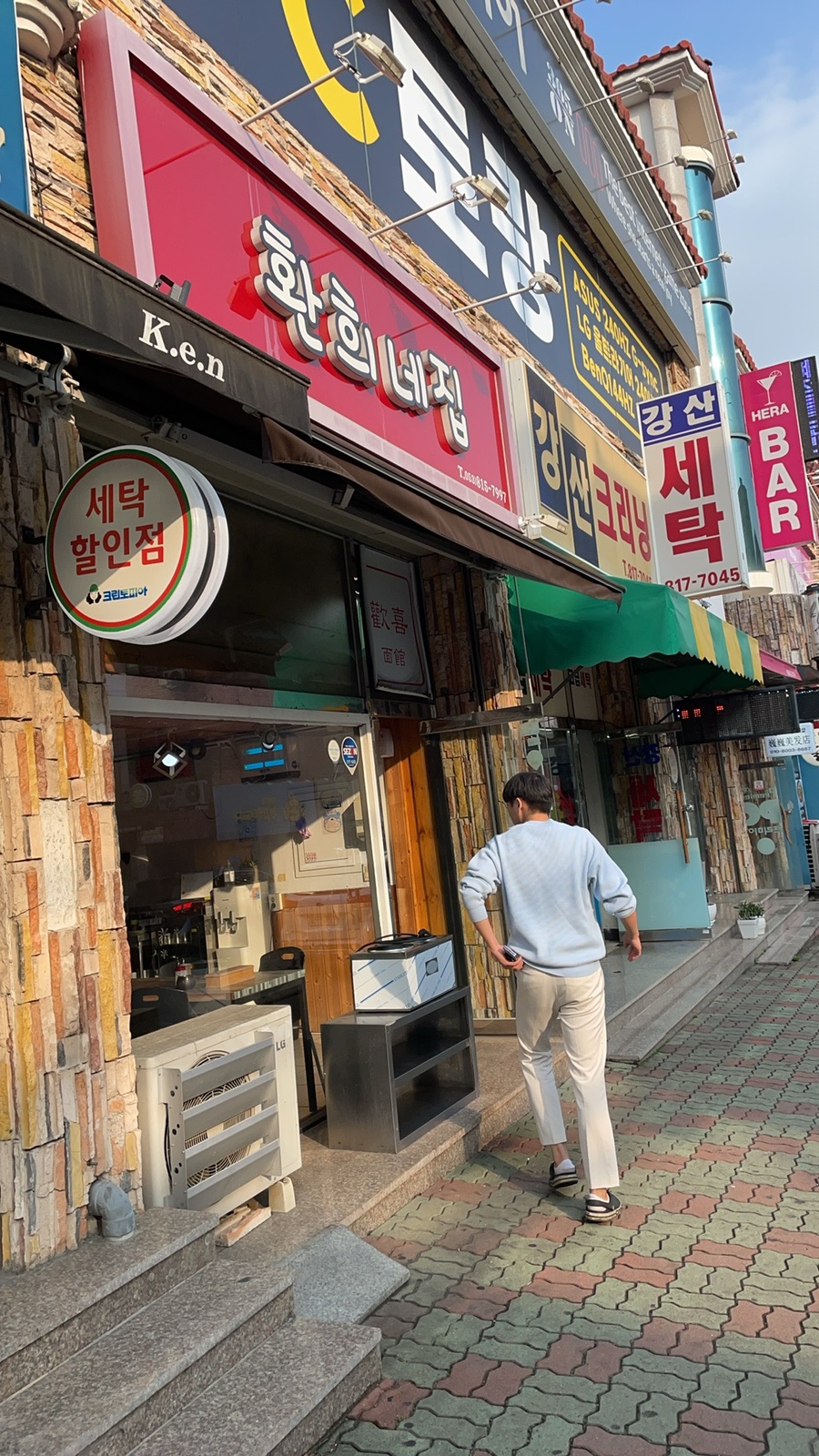 환희네집 이미지