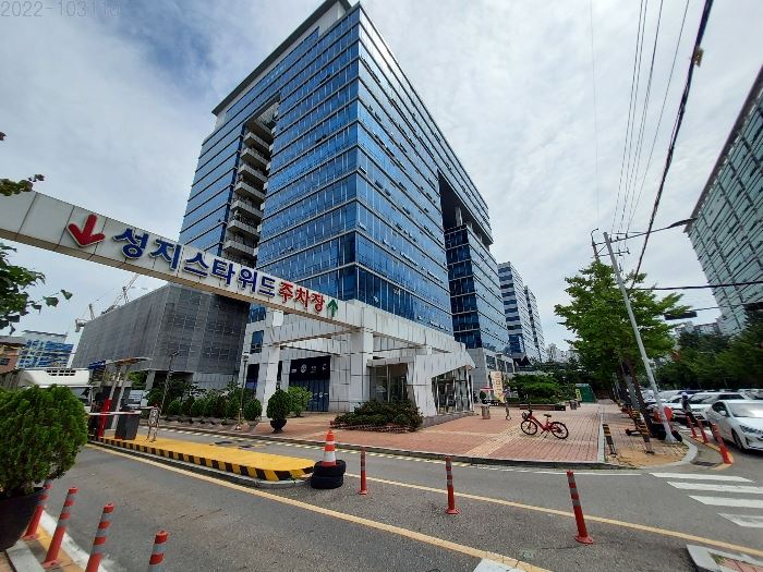 성지산업(주) 이미지