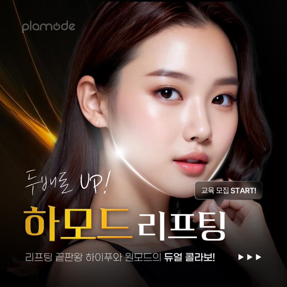 선우에스테틱 이미지