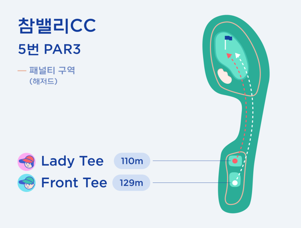 판다골프 이미지