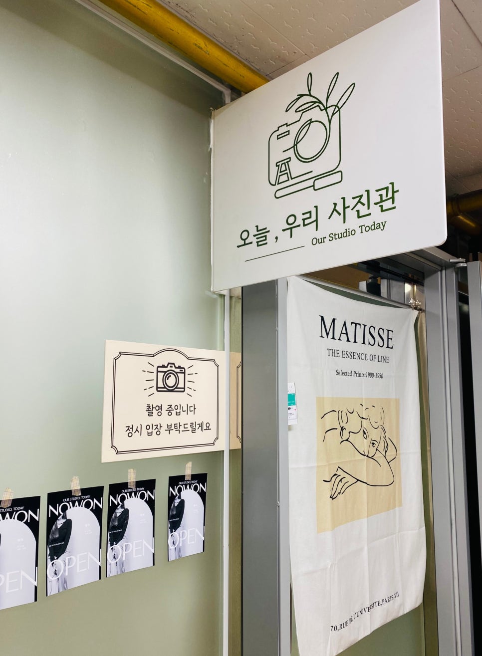오늘,우리 사진관 노원 이미지