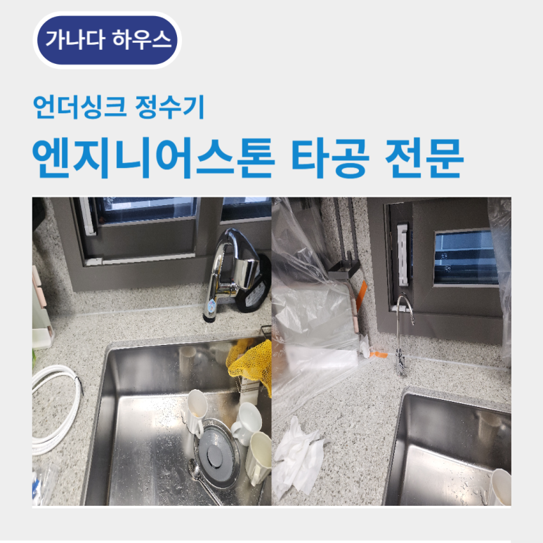 호남정수기 이미지
