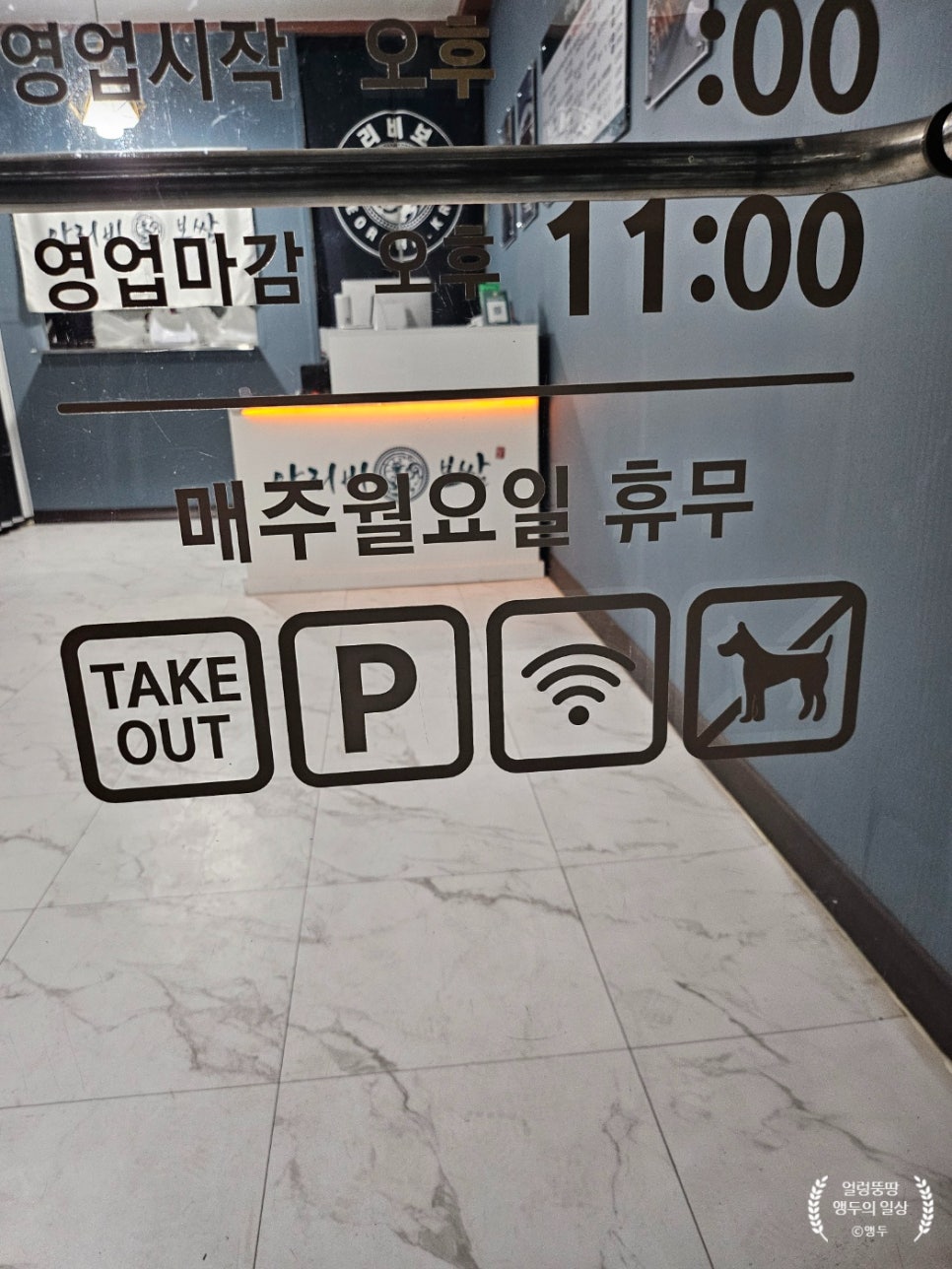 아리비보쌈 이미지
