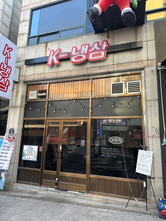 냉삼언니 이미지